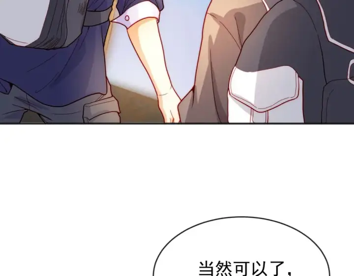 漫画《开局强吻裂口女》第56话 姐姐的美好回忆第103张图
