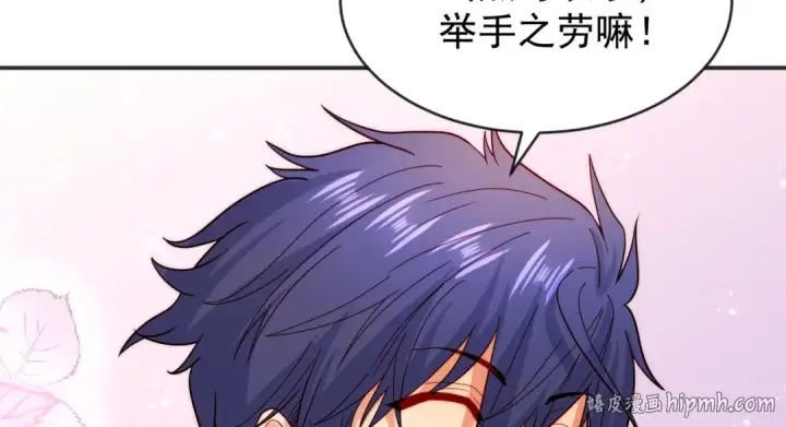漫画《开局强吻裂口女》第56话 姐姐的美好回忆第104张图