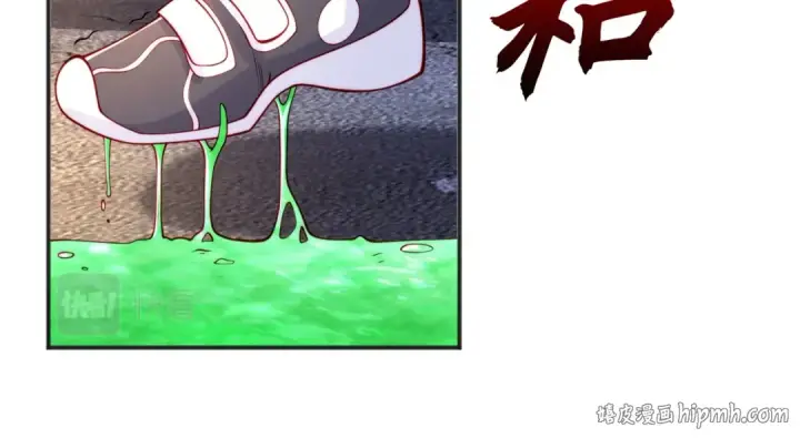 漫画《开局强吻裂口女》第56话 姐姐的美好回忆第120张图