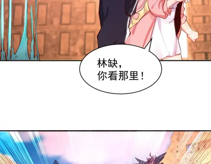 漫画《开局强吻裂口女》第56话 姐姐的美好回忆第123张图