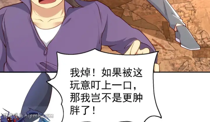 漫画《开局强吻裂口女》第56话 姐姐的美好回忆第128张图