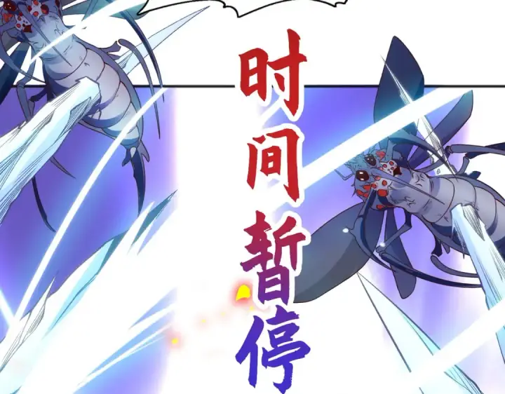 漫画《开局强吻裂口女》第56话 姐姐的美好回忆第129张图