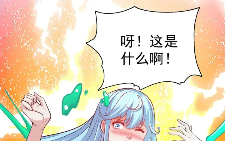 漫画《开局强吻裂口女》第56话 姐姐的美好回忆第137张图