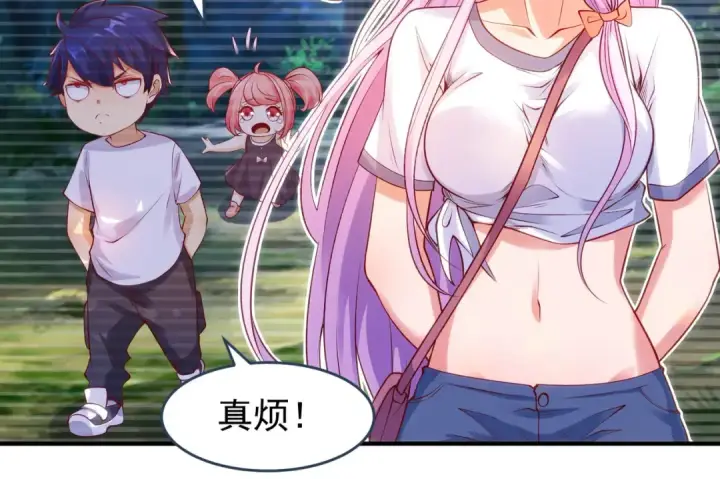 漫画《开局强吻裂口女》第56话 姐姐的美好回忆第14张图