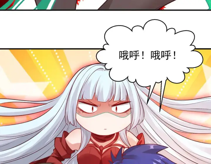 漫画《开局强吻裂口女》第56话 姐姐的美好回忆第140张图