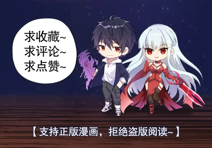 漫画《开局强吻裂口女》第56话 姐姐的美好回忆第156张图