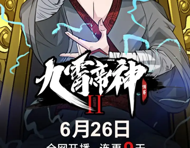 漫画《开局强吻裂口女》第56话 姐姐的美好回忆第158张图