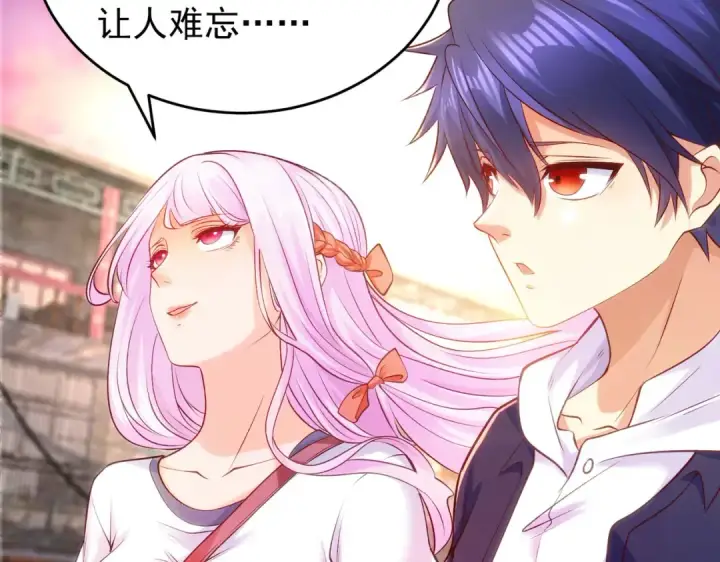 漫画《开局强吻裂口女》第56话 姐姐的美好回忆第19张图