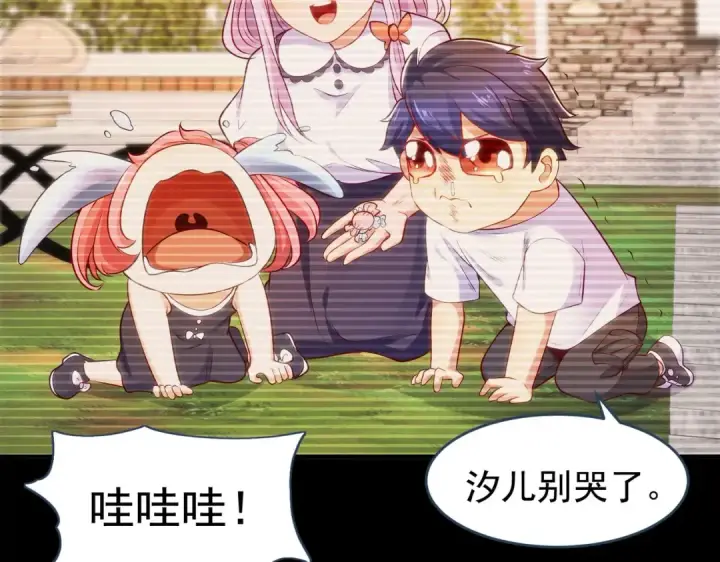 漫画《开局强吻裂口女》第56话 姐姐的美好回忆第27张图