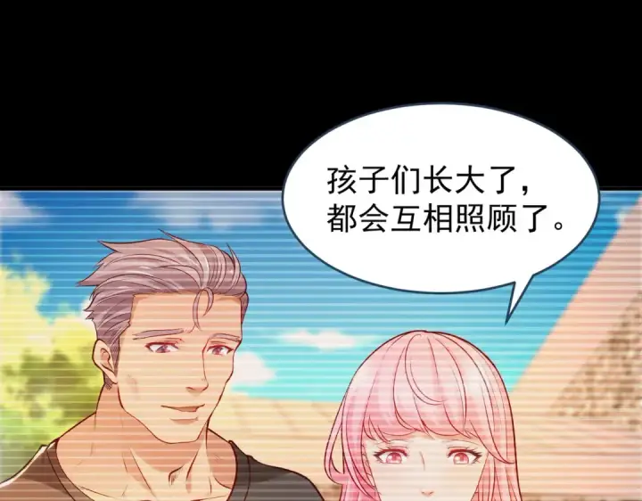 漫画《开局强吻裂口女》第56话 姐姐的美好回忆第29张图