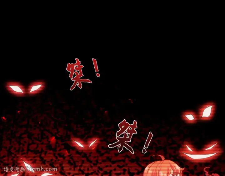 漫画《开局强吻裂口女》第56话 姐姐的美好回忆第32张图