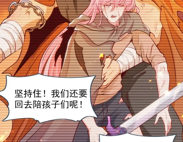 漫画《开局强吻裂口女》第56话 姐姐的美好回忆第34张图