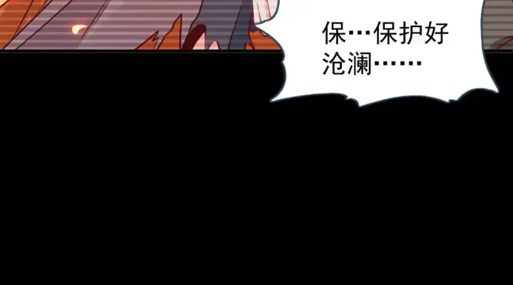 漫画《开局强吻裂口女》第56话 姐姐的美好回忆第35张图