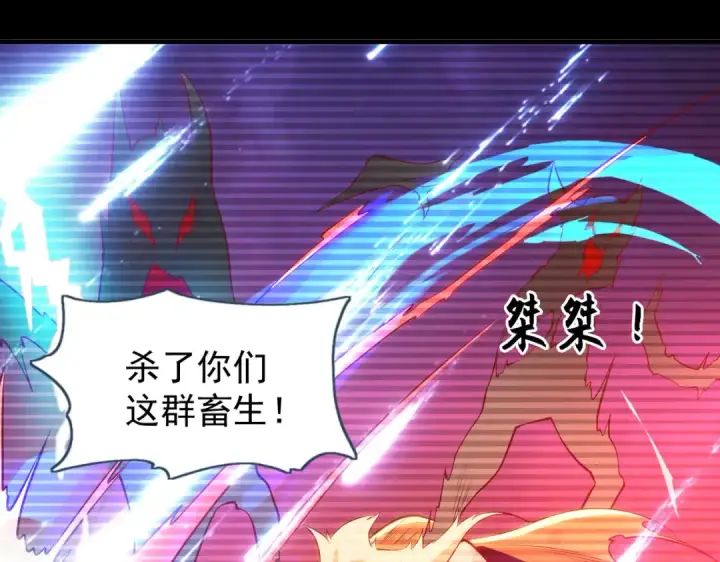 漫画《开局强吻裂口女》第56话 姐姐的美好回忆第36张图