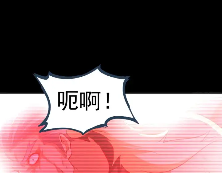 漫画《开局强吻裂口女》第56话 姐姐的美好回忆第39张图