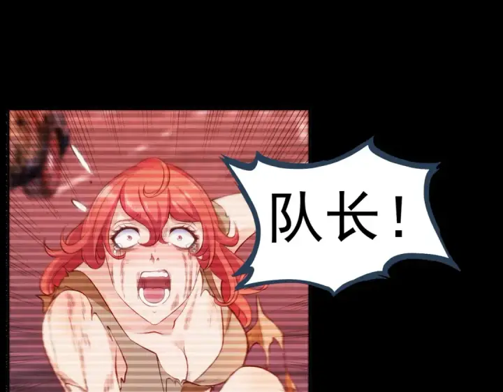 漫画《开局强吻裂口女》第56话 姐姐的美好回忆第42张图