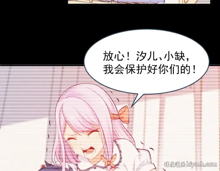 漫画《开局强吻裂口女》第56话 姐姐的美好回忆第48张图