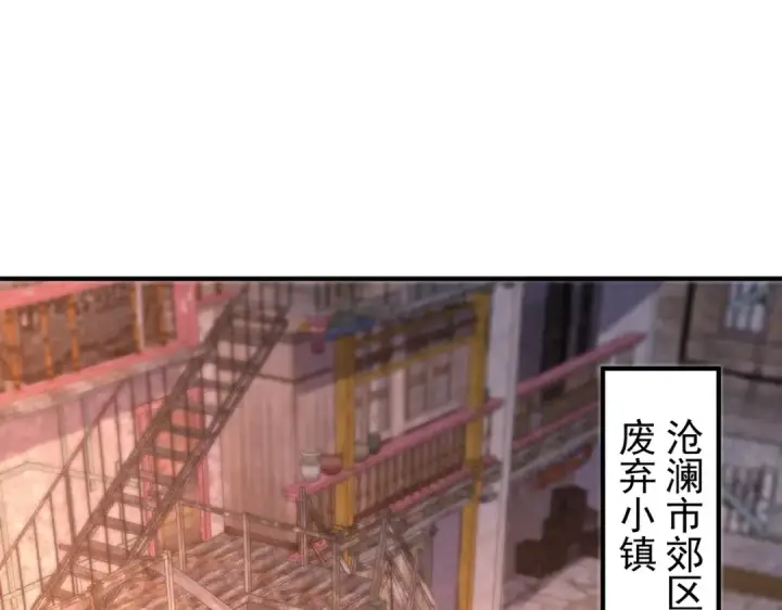 漫画《开局强吻裂口女》第56话 姐姐的美好回忆第5张图