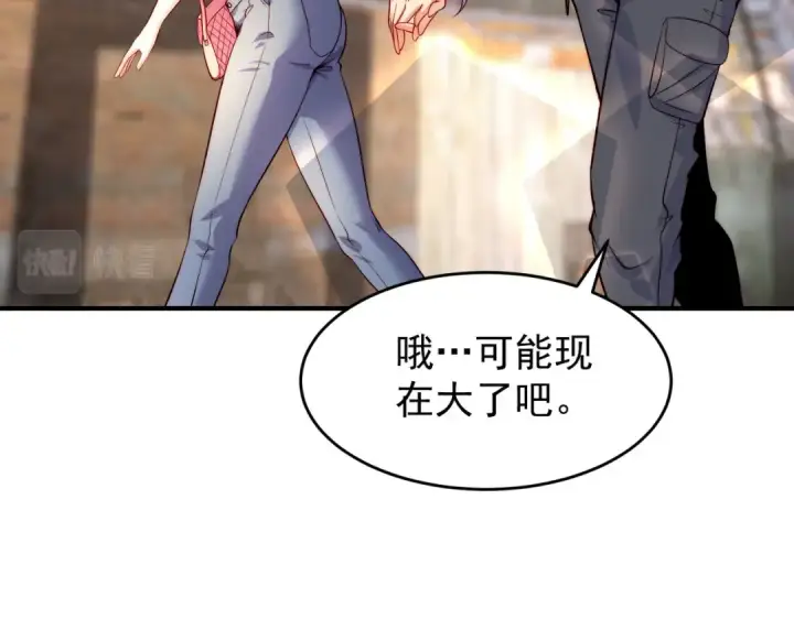 漫画《开局强吻裂口女》第56话 姐姐的美好回忆第62张图
