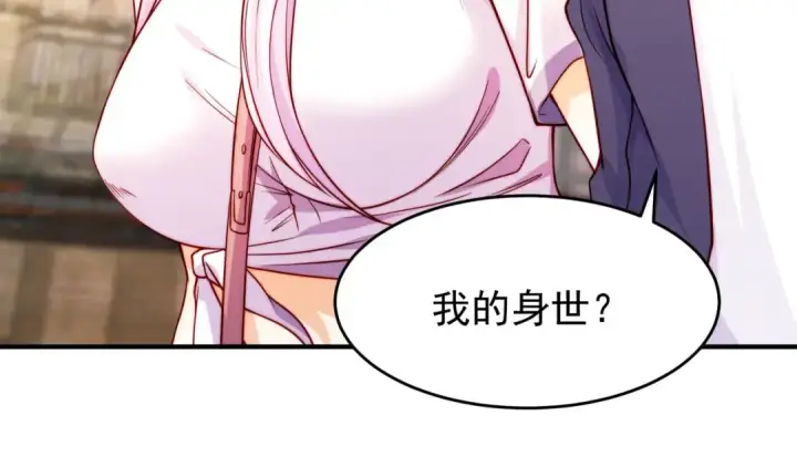 漫画《开局强吻裂口女》第56话 姐姐的美好回忆第67张图