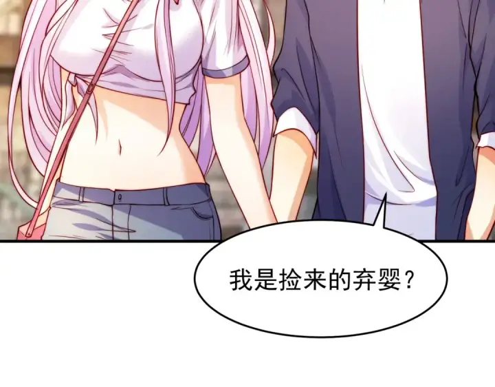 漫画《开局强吻裂口女》第56话 姐姐的美好回忆第70张图