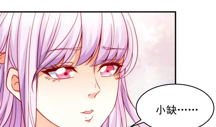 漫画《开局强吻裂口女》第56话 姐姐的美好回忆第77张图
