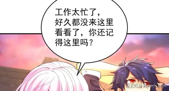 漫画《开局强吻裂口女》第56话 姐姐的美好回忆第8张图