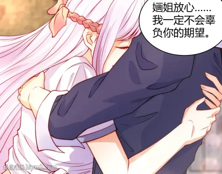 漫画《开局强吻裂口女》第56话 姐姐的美好回忆第80张图