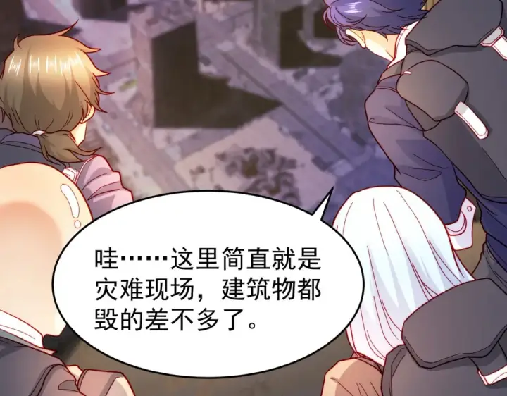 漫画《开局强吻裂口女》第56话 姐姐的美好回忆第89张图