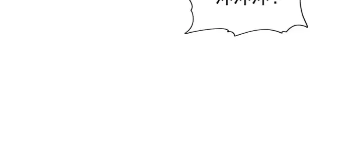 漫画《开局强吻裂口女》第56话 姐姐的美好回忆第94张图