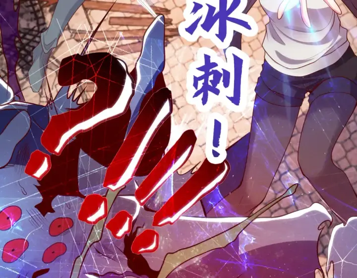 漫画《开局强吻裂口女》第57话 狂虫之灾！第33张图