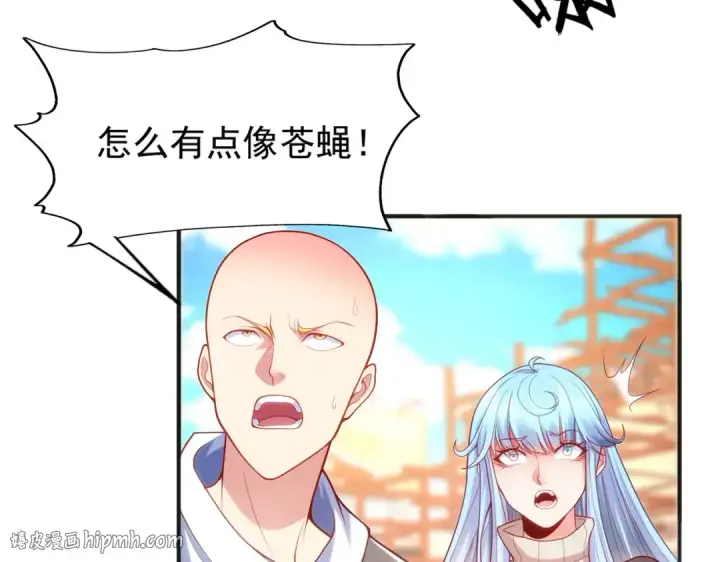 漫画《开局强吻裂口女》第57话 狂虫之灾！第48张图