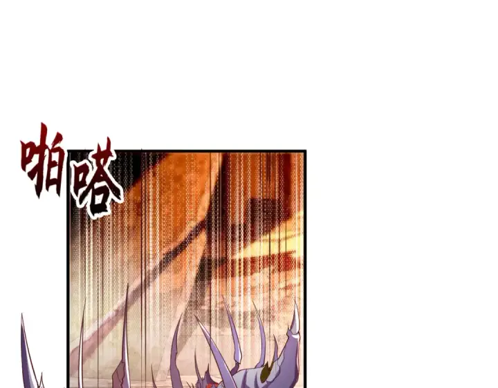 漫画《开局强吻裂口女》第57话 狂虫之灾！第5张图