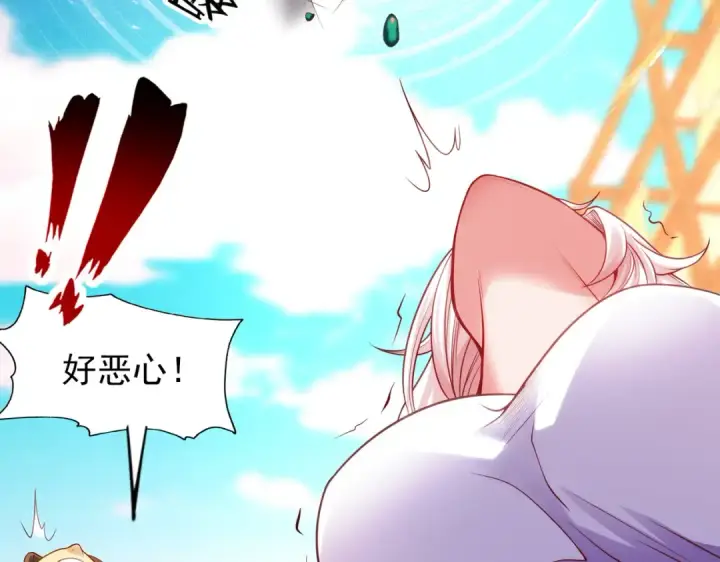漫画《开局强吻裂口女》第57话 狂虫之灾！第52张图