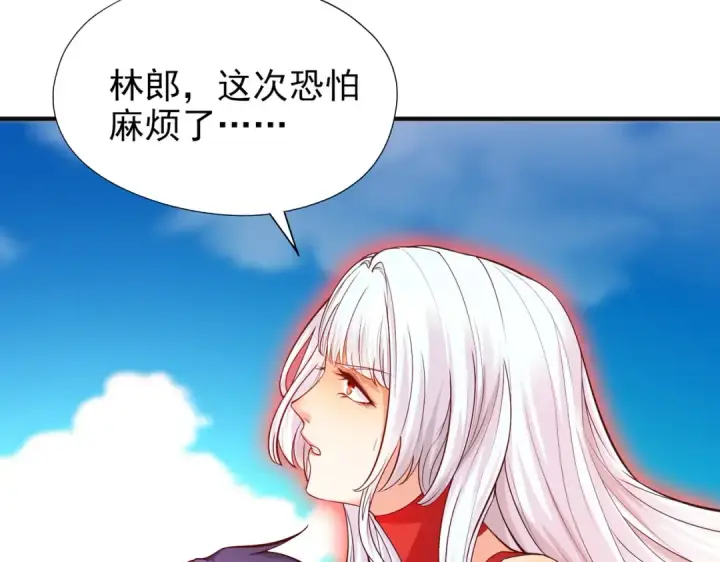 漫画《开局强吻裂口女》第57话 狂虫之灾！第59张图