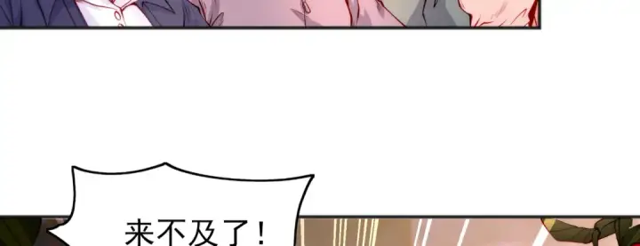 漫画《开局强吻裂口女》第57话 狂虫之灾！第79张图