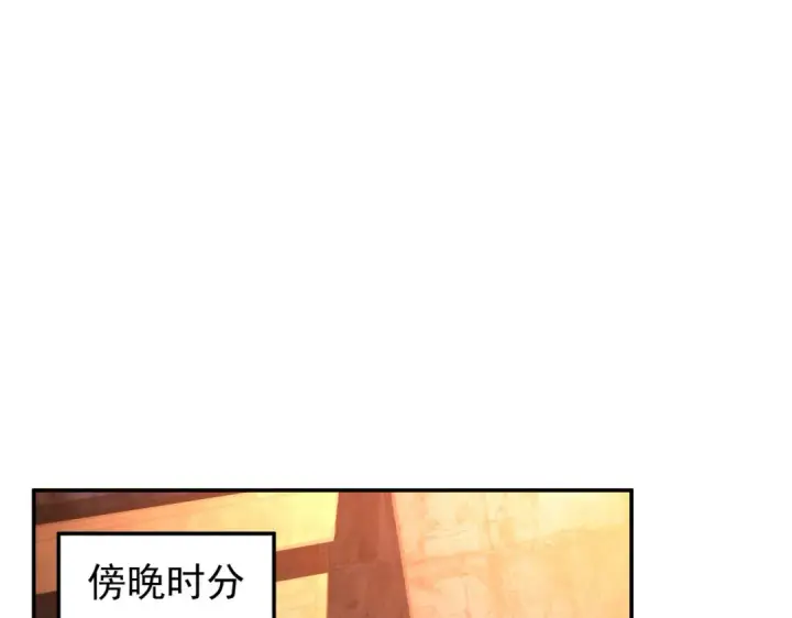 漫画《开局强吻裂口女》第57话 狂虫之灾！第86张图