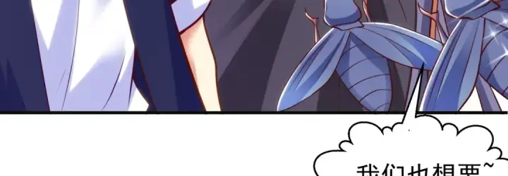 漫画《开局强吻裂口女》第58话 小萝莉是鬼王？第104张图