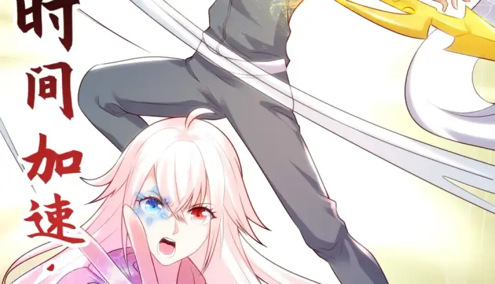 漫画《开局强吻裂口女》第58话 小萝莉是鬼王？第124张图