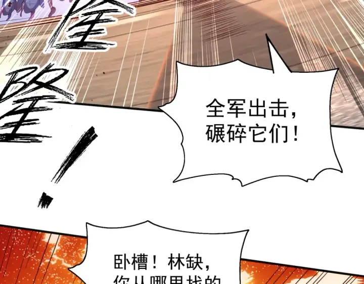 漫画《开局强吻裂口女》第58话 小萝莉是鬼王？第130张图