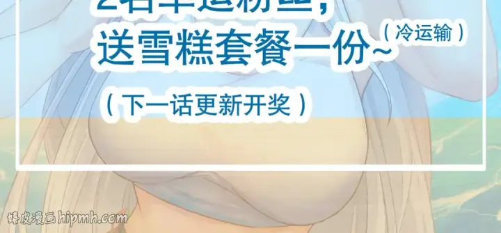 漫画《开局强吻裂口女》第58话 小萝莉是鬼王？第136张图