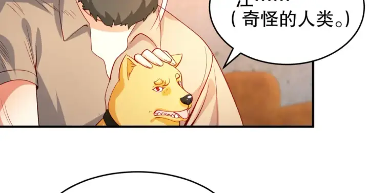漫画《开局强吻裂口女》第58话 小萝莉是鬼王？第21张图