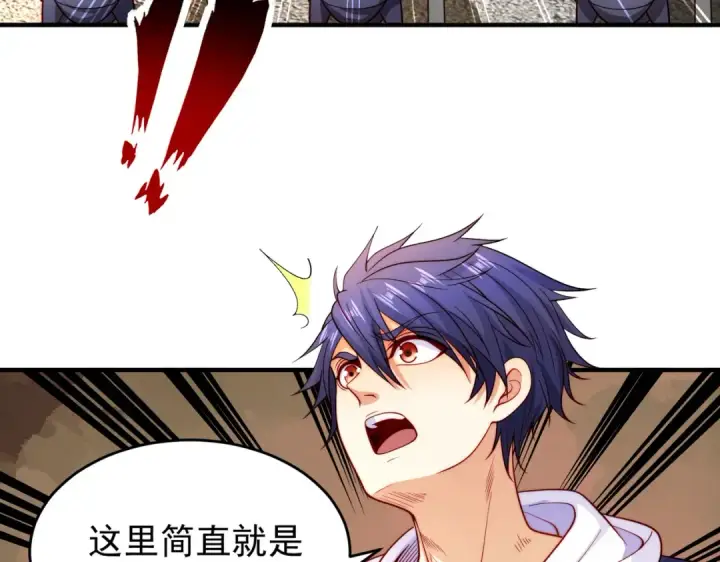 漫画《开局强吻裂口女》第58话 小萝莉是鬼王？第29张图