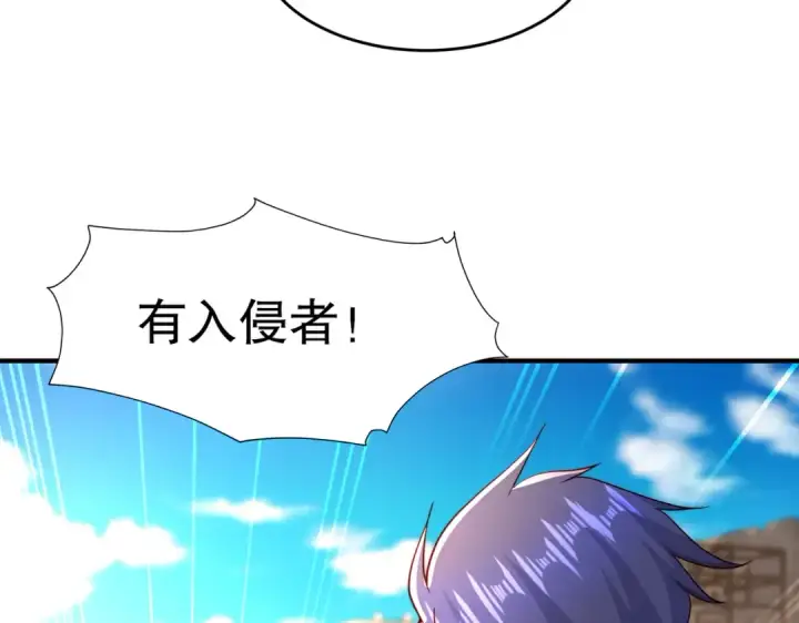 漫画《开局强吻裂口女》第58话 小萝莉是鬼王？第31张图