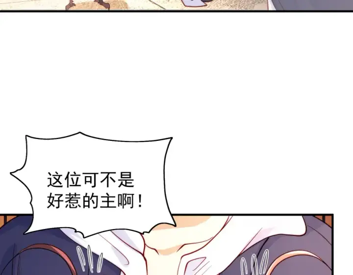 漫画《开局强吻裂口女》第58话 小萝莉是鬼王？第34张图