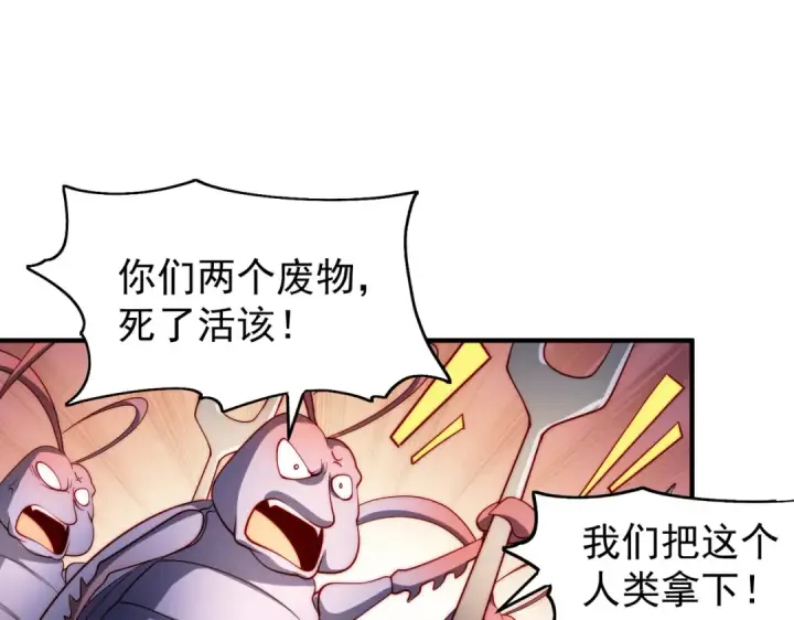 漫画《开局强吻裂口女》第58话 小萝莉是鬼王？第37张图