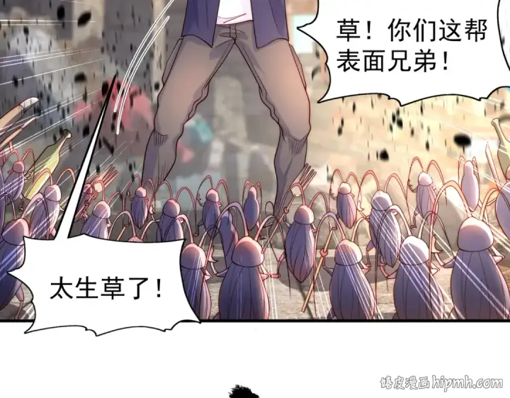 漫画《开局强吻裂口女》第58话 小萝莉是鬼王？第40张图
