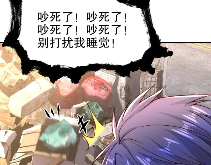 漫画《开局强吻裂口女》第58话 小萝莉是鬼王？第42张图