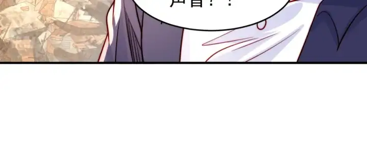 漫画《开局强吻裂口女》第58话 小萝莉是鬼王？第44张图
