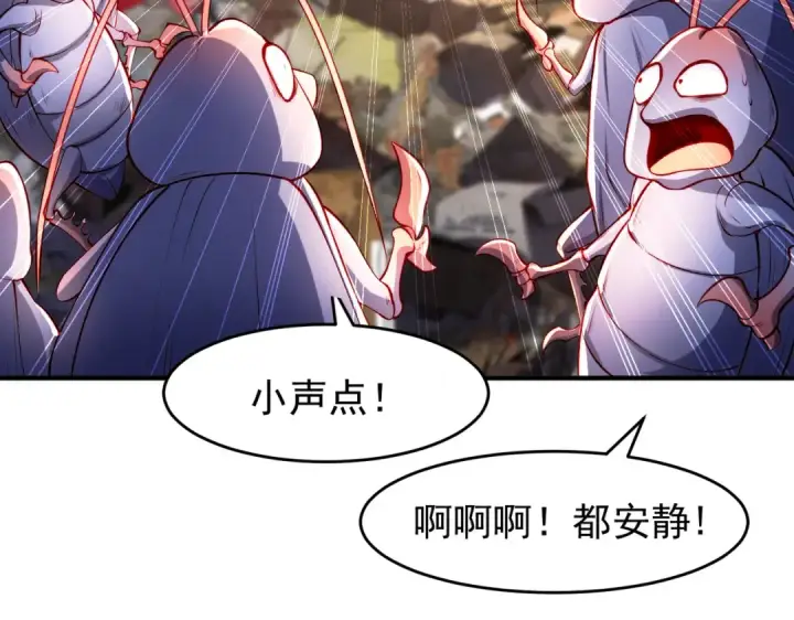 漫画《开局强吻裂口女》第58话 小萝莉是鬼王？第46张图